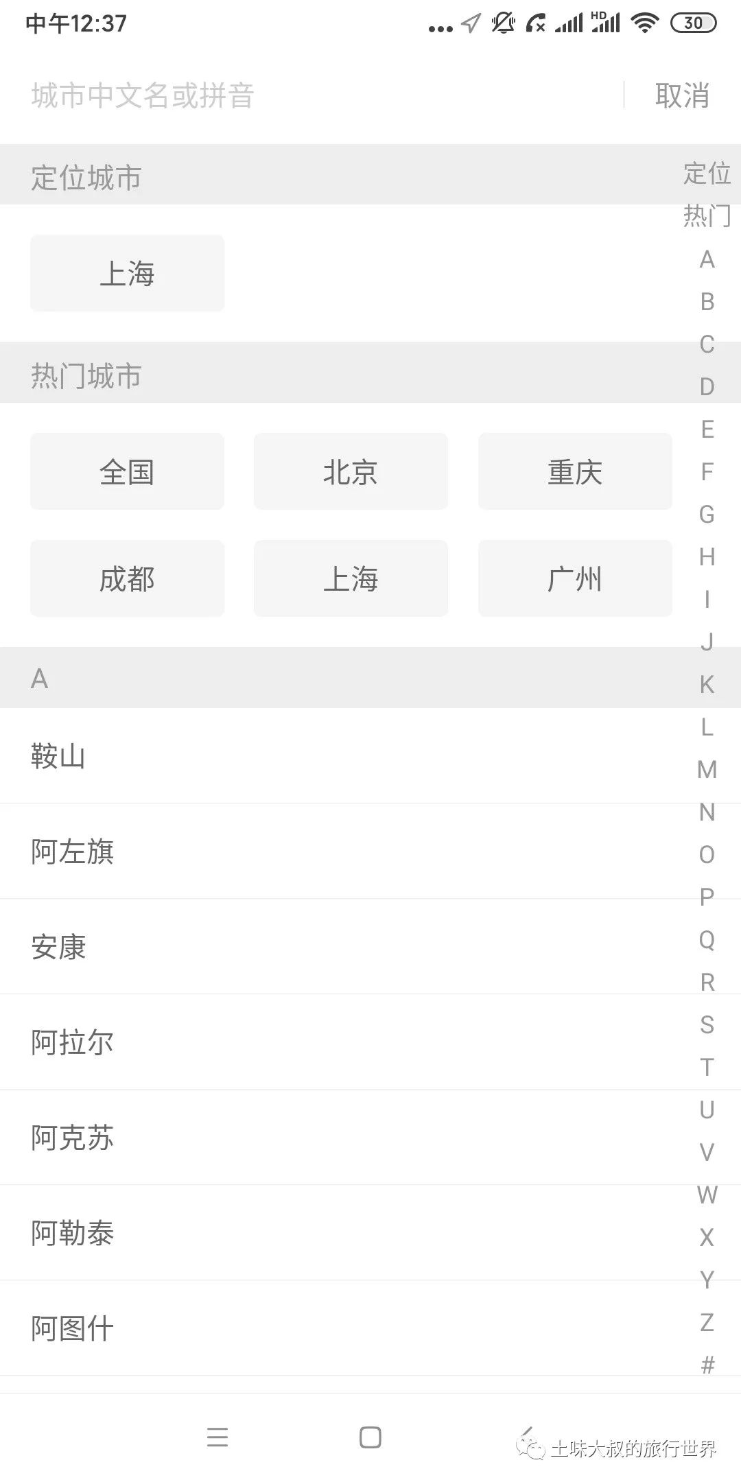 怎么租摩托车摩旅,租摩托车怎么租