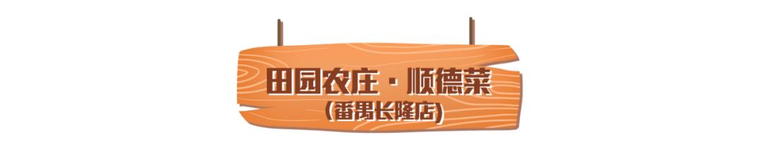 长隆飞鸟乐园长隆熊猫酒店怎么选,周一长隆野生动物园游玩攻略