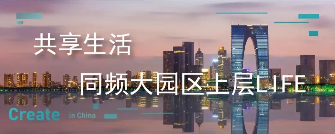 5G社区来了！印江南携手中国移动打造苏州首例，震撼亮相