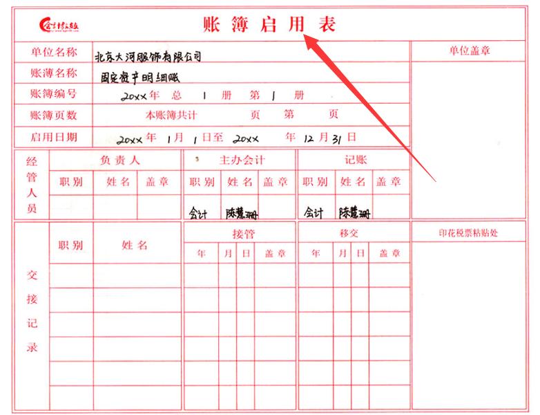 会计新手不会制单,新手会计不会报税怎么办
