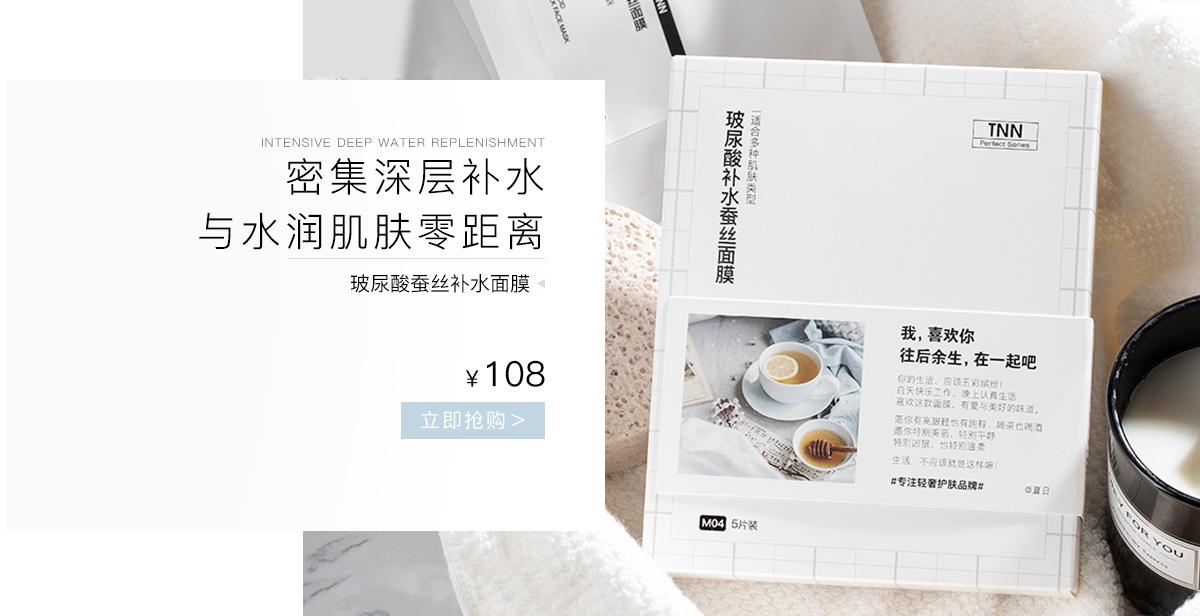 卖面膜的技巧和思路,销售面膜的10种方法