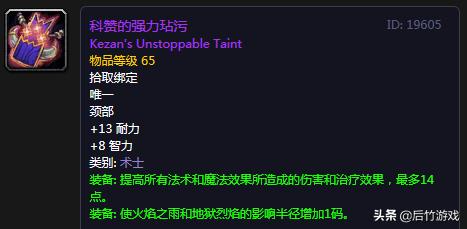 魔兽各职业t10套装,t1价格配置