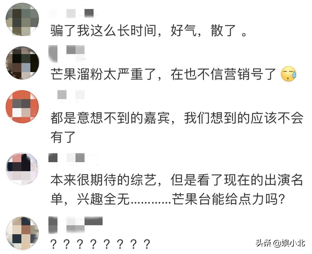 婚前21天冯绍峰,婚前21天综艺新闻