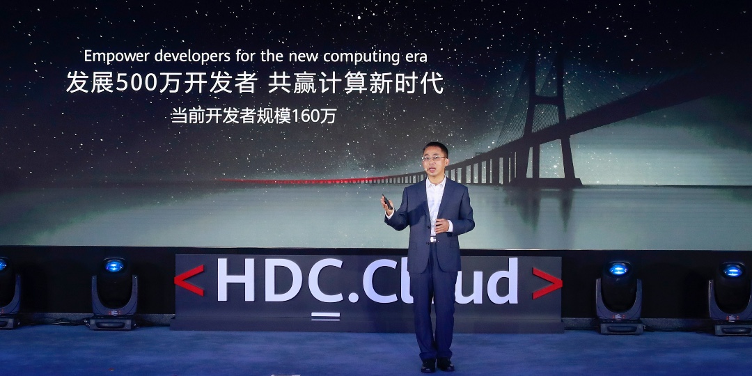 软件开源硬件开放,华为新系统免费开源