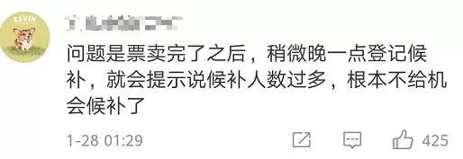 铁友抢票没付加速包怎么处理,铁总第三方抢票软件