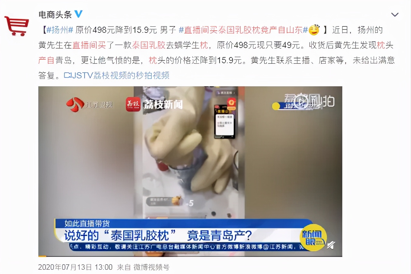 父母买的智商税,什么是智商税没必要买