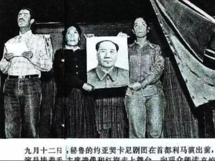 1976毛主席逝世后，世界百国举行吊唁，埃塞举行10万人*行游**