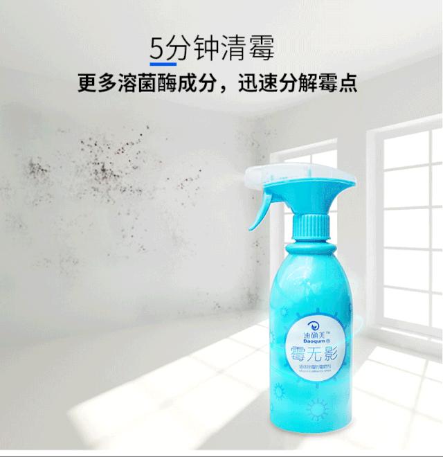 高温天气霉菌怎么处理,南方回南天除湿除霉