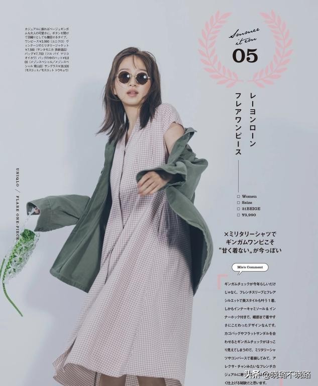 穿衣不显瘦的女人,穿衣显瘦微胖