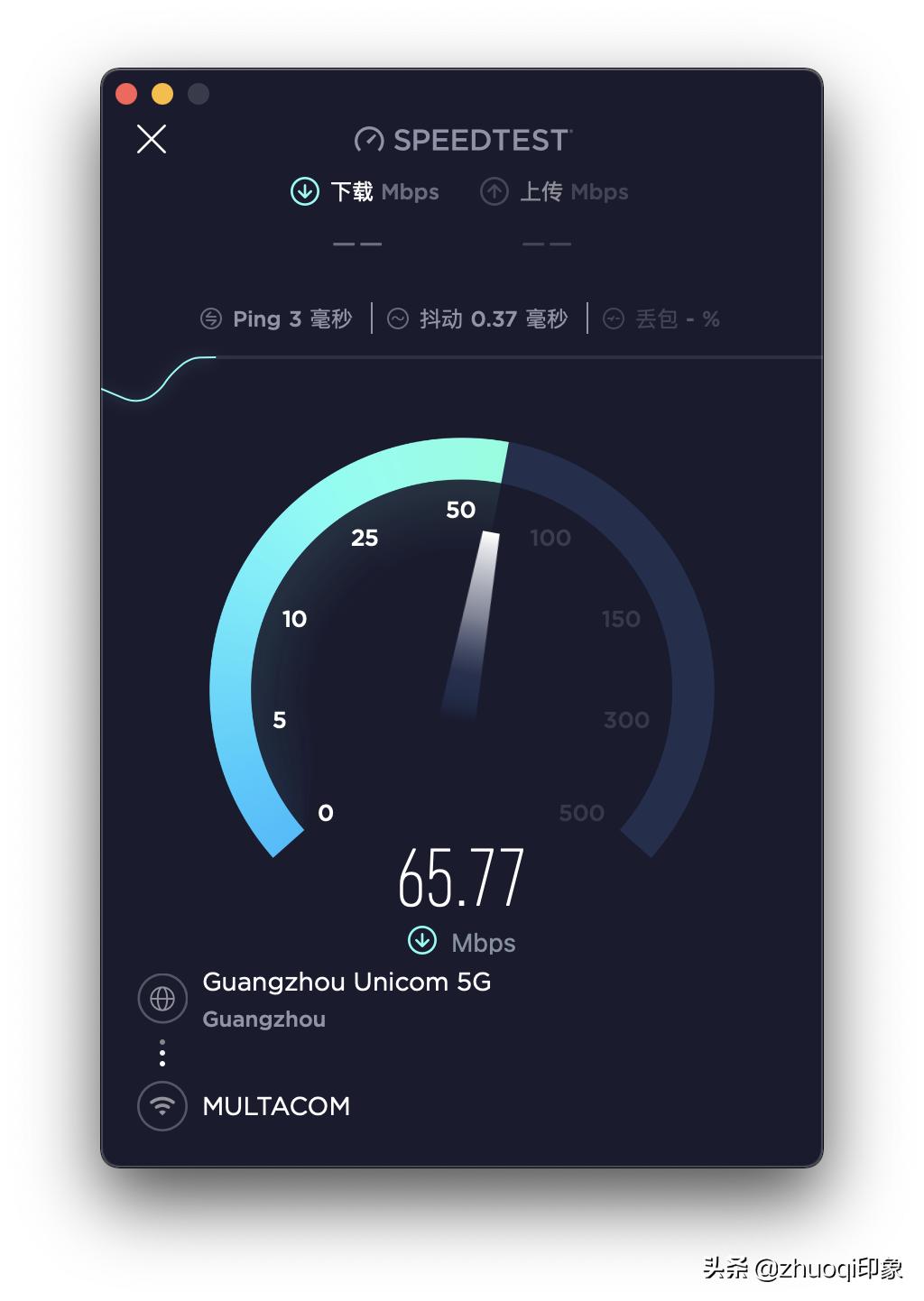 美观的桌面布局,桌面软件界面设计