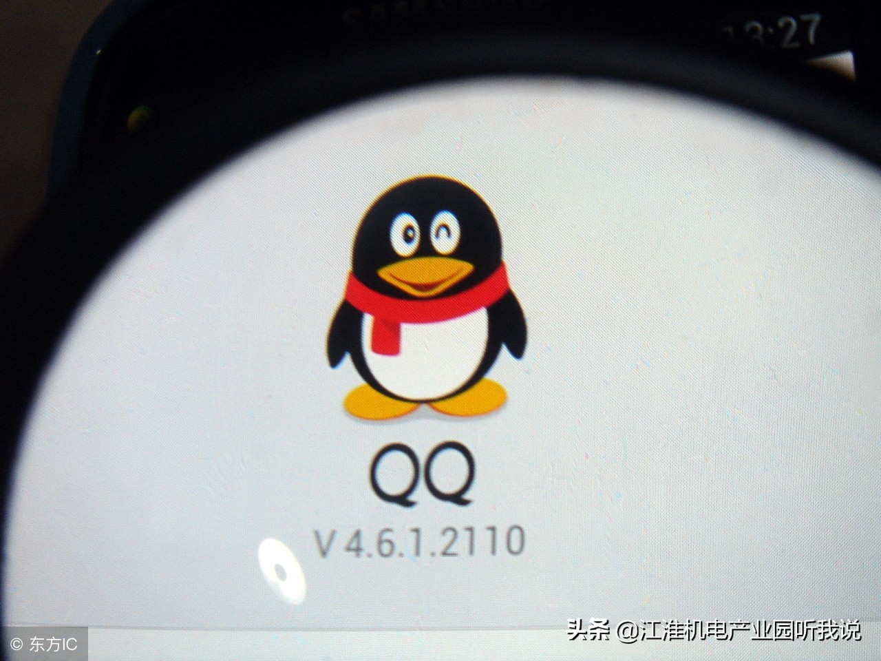 qq账号注销申请如何操作,qq账号永久注销成功页面