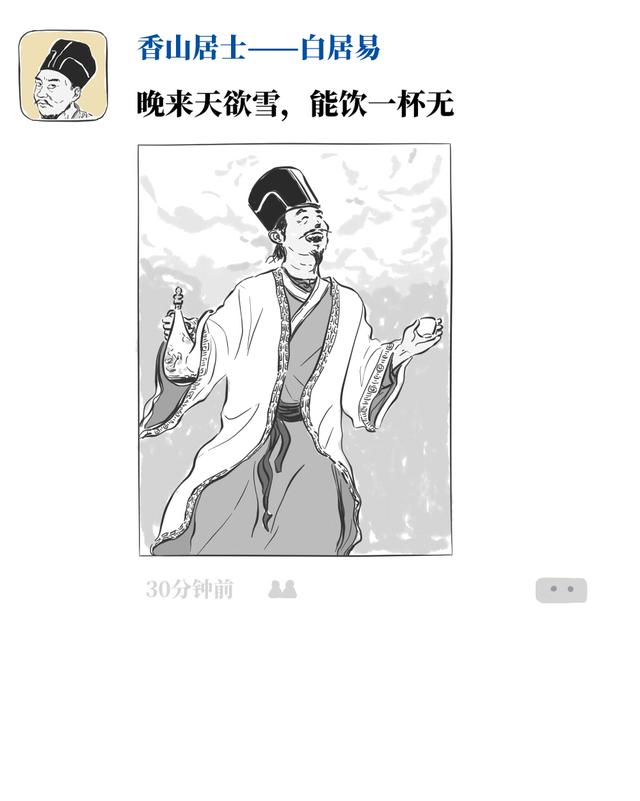 有关李白杜甫等人物视频,查找有关李白的相关资料