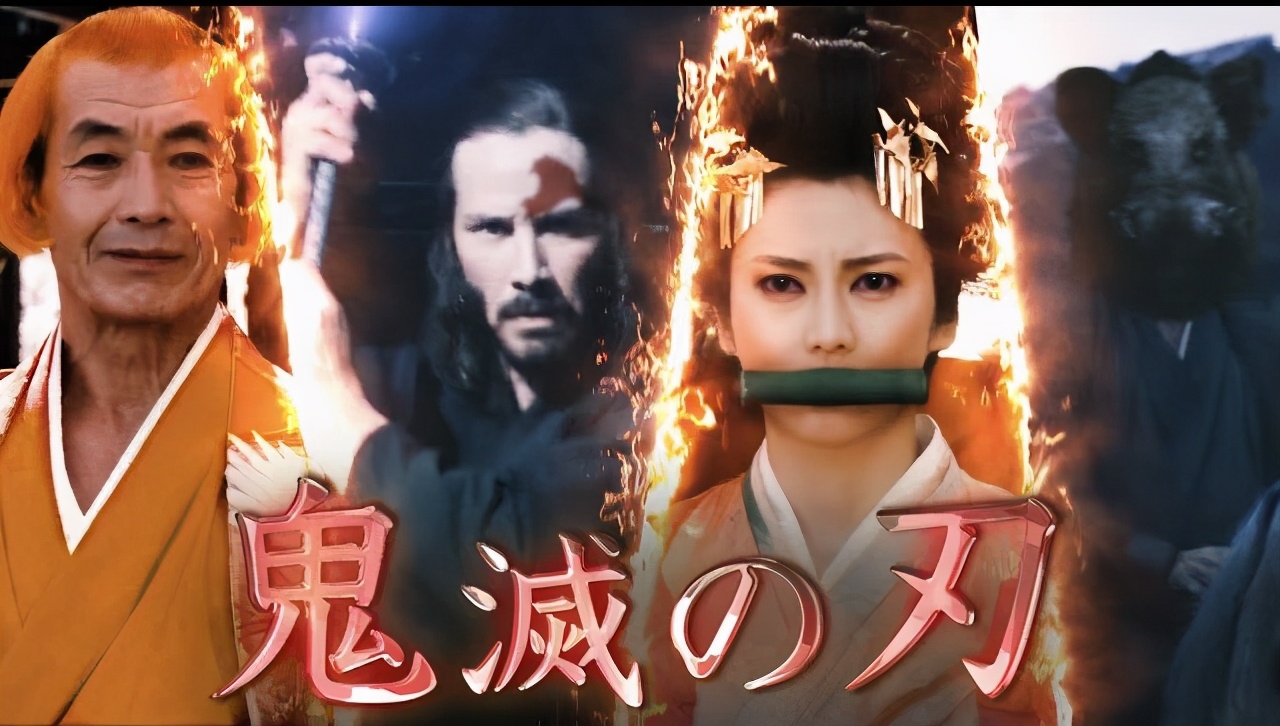 鬼灭之刃真人版日本选角,盘点鬼灭之刃里的真人