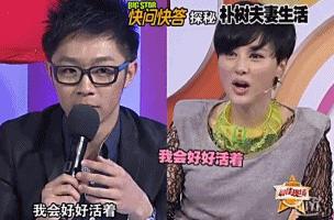 朴树谈感情现状,朴树方辟谣离婚