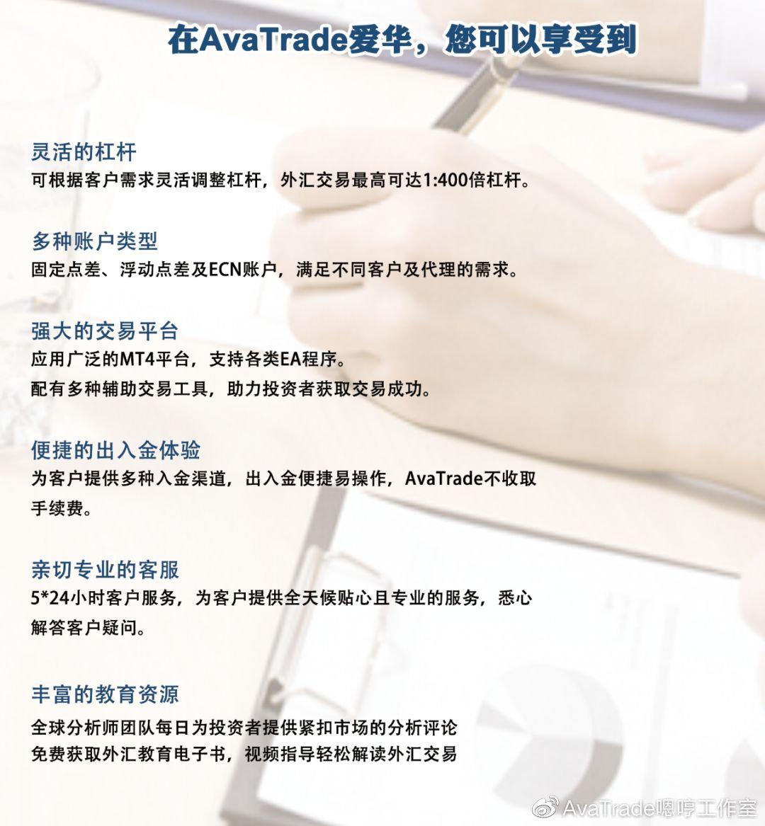 avatrade爱华提现要多久,avatrade爱华是正规平台么