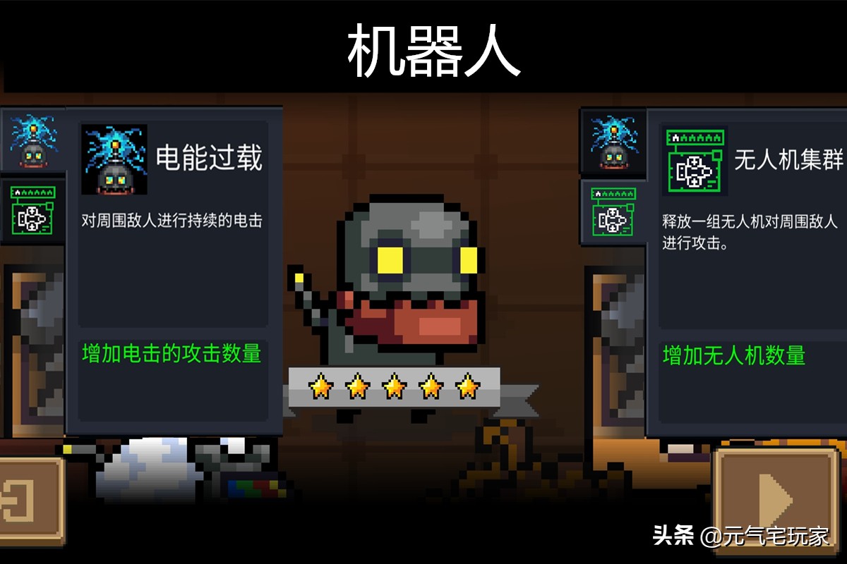 元气骑士隐藏职业,元气骑士其中隐藏技能最高伤害