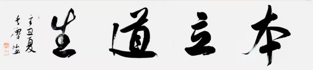 李潭泓,李潭的代表作品