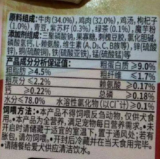 比瑞吉主食湿粮,比瑞吉猫粮湿粮