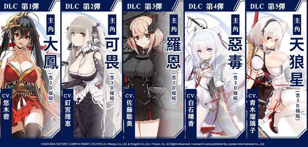 ns版碧蓝航线有皮肤吗,碧蓝航线ns值得购买吗