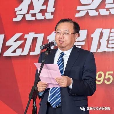 “绽放70年护佑健康行”热烈庆祝无锡妇幼保健院建院70年