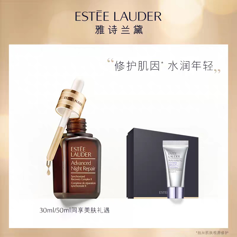 淡斑美白抗衰精华,30-40岁美白抗衰精华排行