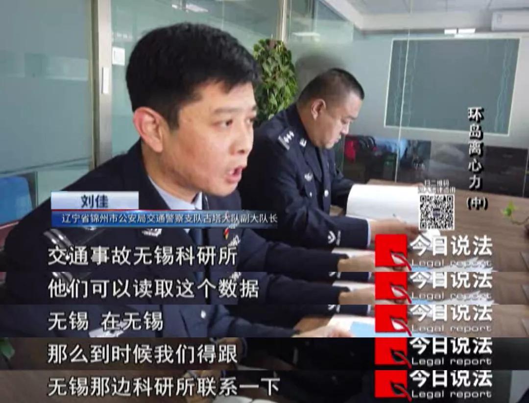 辽宁锦州发生重大杀人案件,锦州车祸杀妻骗保案凶犯判了几年