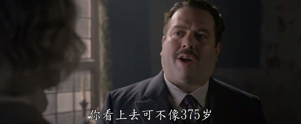 《神奇动物2》的老伙计之谜