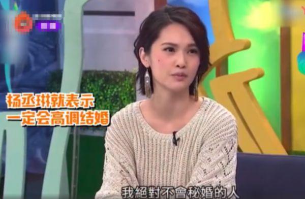 潘玮柏杨丞琳陈妍希李荣浩,杨丞琳陈妍希李荣浩