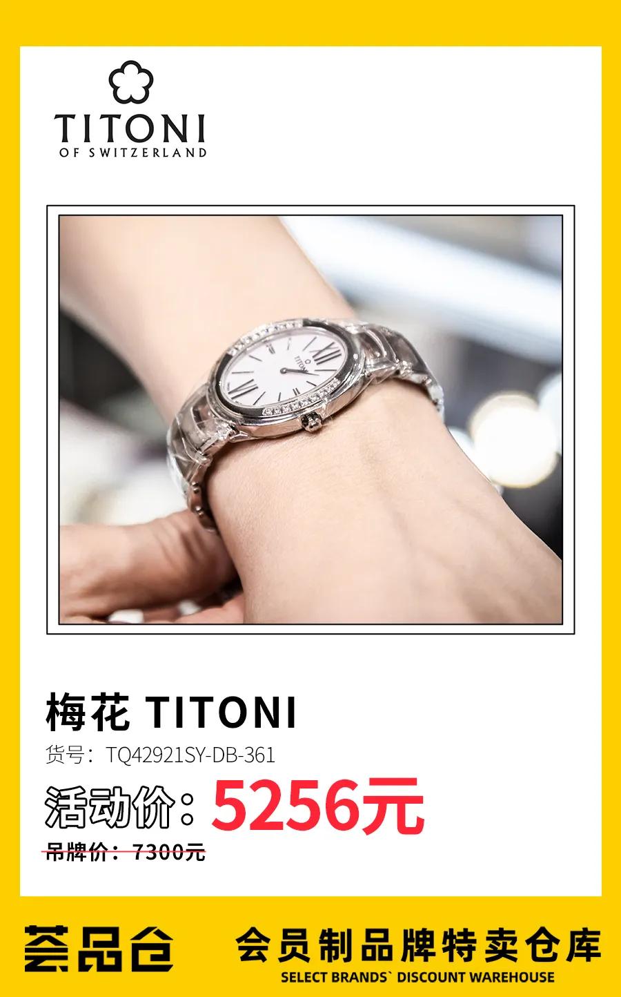 解锁魔都仓储式购物天堂，剁手狂魔的圣地找到了