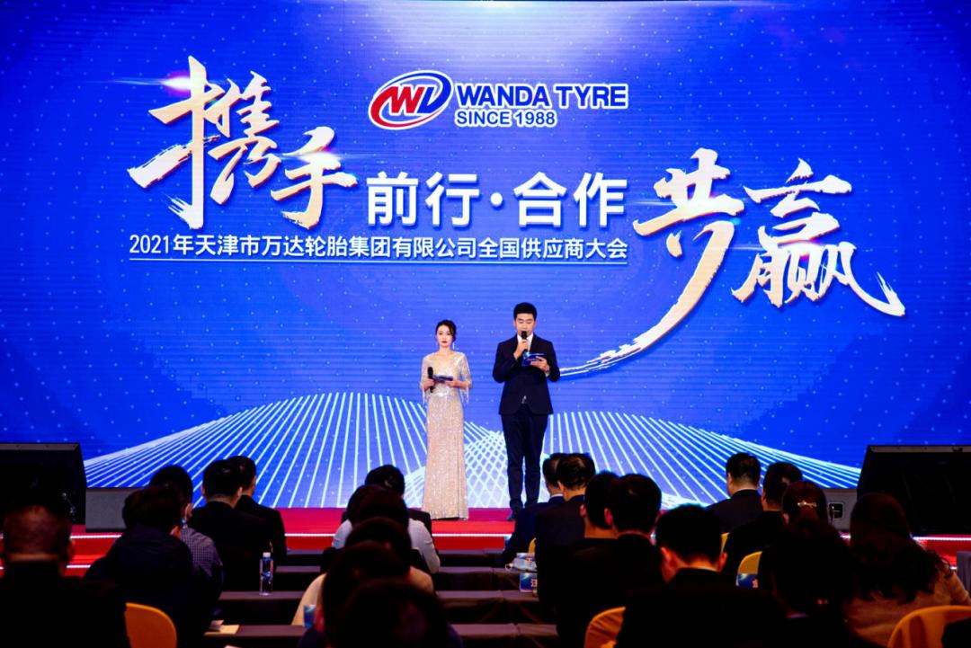 天津万达轮胎河北总代理,天津万达轮胎官方旗舰店