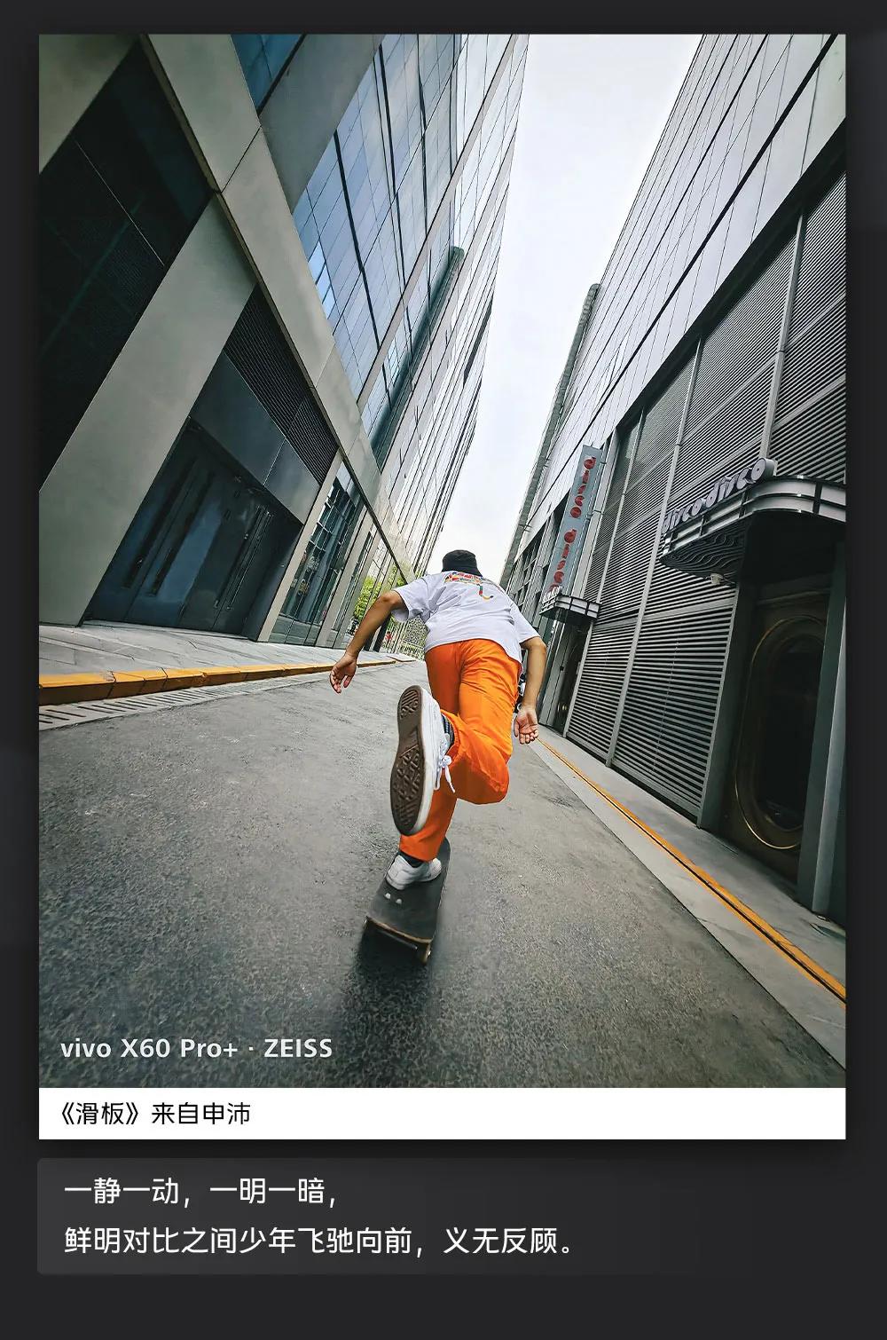 vivo影像加手机摄影大赛完美收官,别样视角完整版