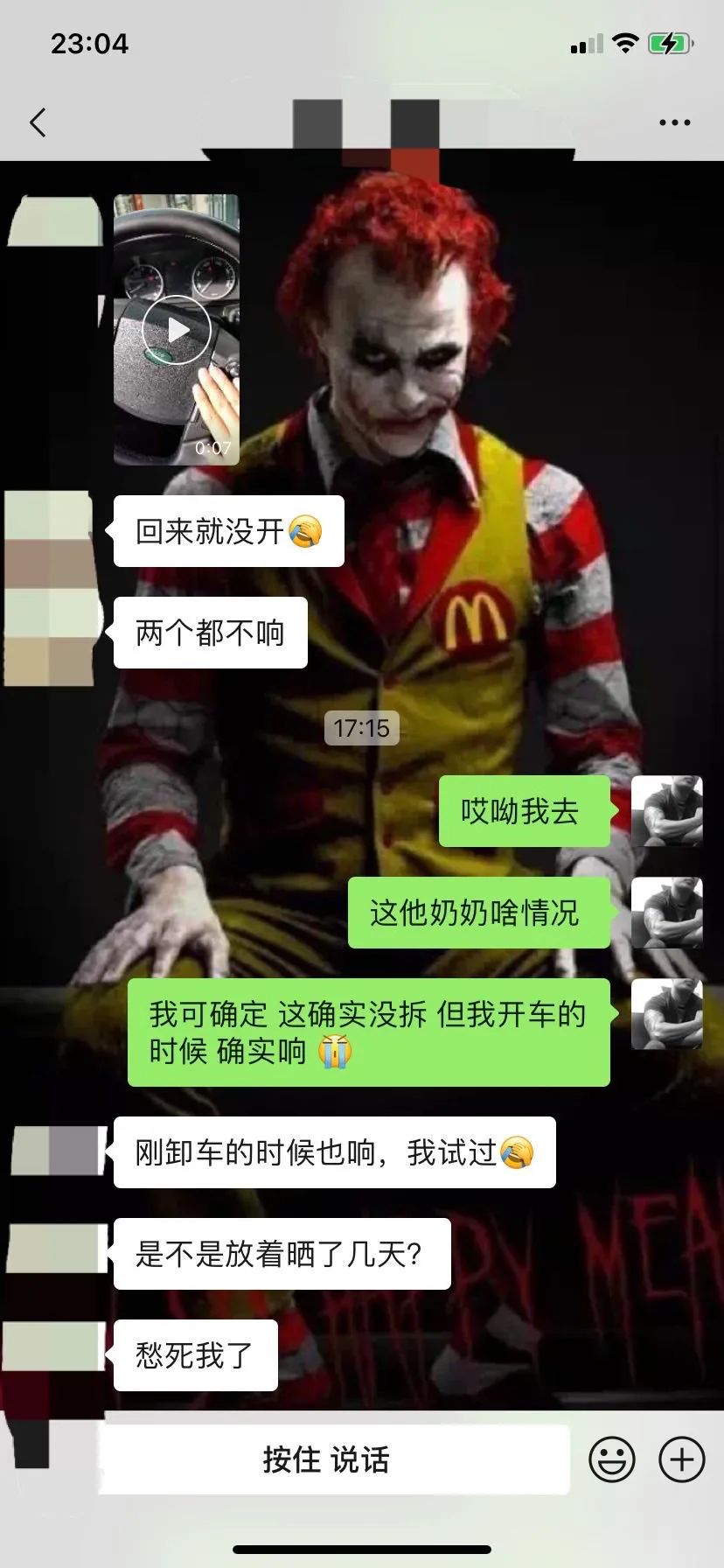 2010年路虎发现4整备翻新纪实,2017年路虎发现4全车整备翻新