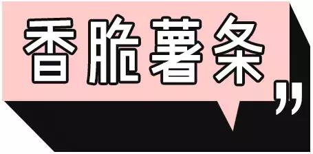这个均价10元的店被抢疯了！谁说便宜没好货？