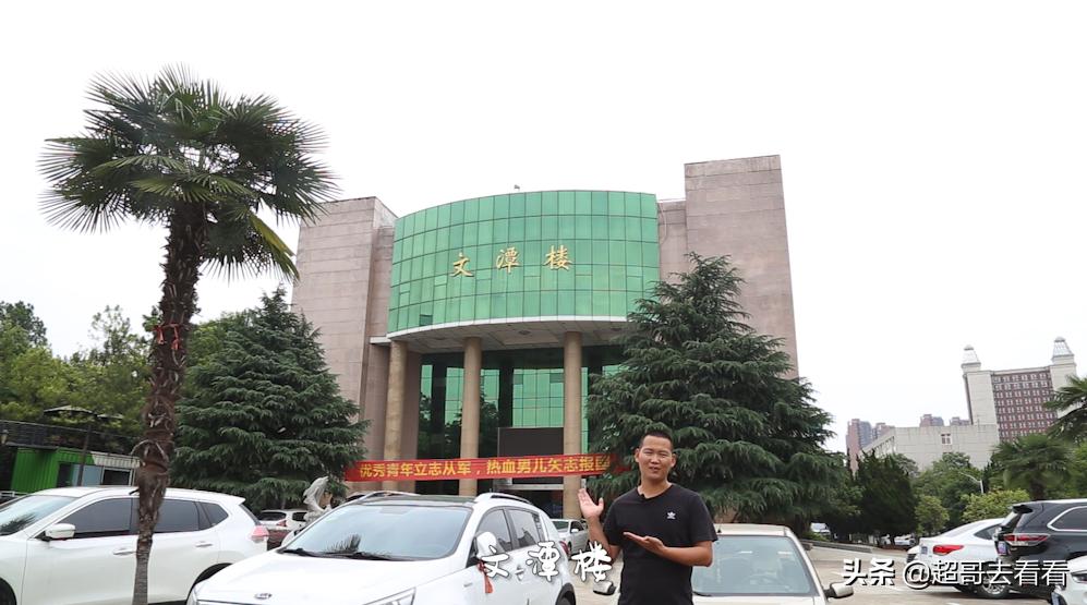 有网友称，它是中国最好的政法和财经类大学，你同意吗？