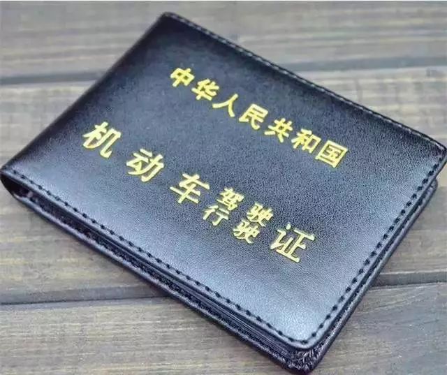 驾驶证遗失可以12123上异地补办吗,驾驶证丢了怎么补办照片