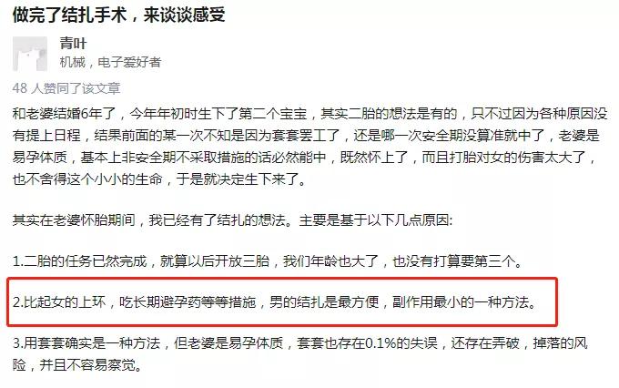 小铜环对中国女性的危害,母亲肚子里的环有什么伤害