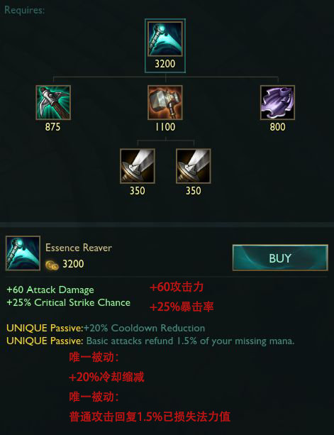 lol射手出什么装备可以吸血,lol射手装备栏