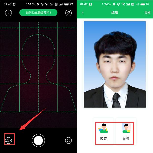 怎么用excel批量修改证件照背景图,不用ps用excel为证件照更换背景色