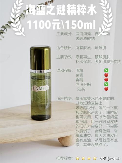 金盏花爽肤水保湿控油舒缓肌肤,金盏花爽肤水适合什么肤质使用