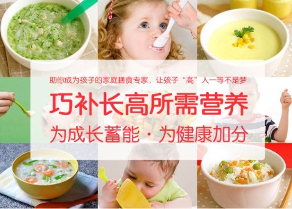 父母长得不高孩子想增高怎么办,父母个子矮孩子个子不高怎么办