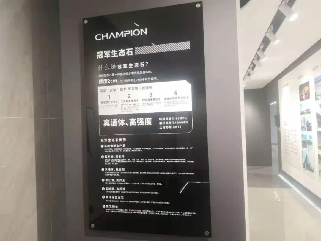 冠军磁砖李丹锋：“五管”齐下，一季度增长219.38%