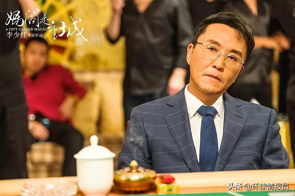 “达康书记”变*场赌**老赖?内幕都在这部电影里