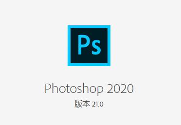 photoshop2020有哪些新功能,adobephotoshop2020教程