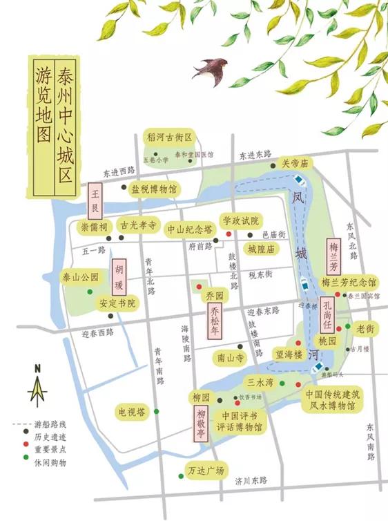 泰州中国最幸福的城市,泰州哪里比扬州好