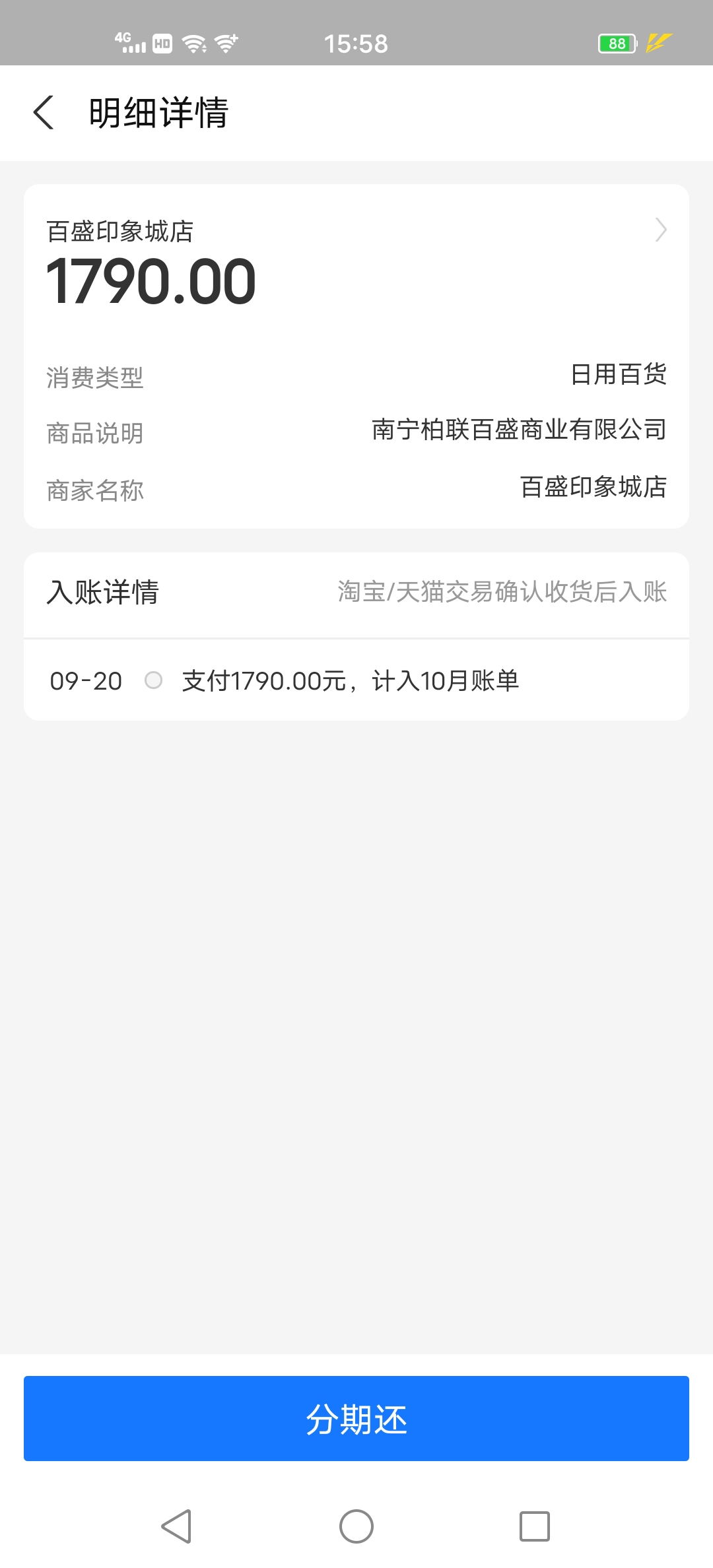 实体店的衣服比网上还便宜,现在卖衣服的实体店好做吗