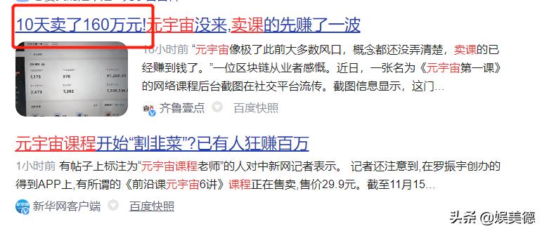 joycity新游戏,街头篮球游戏运营