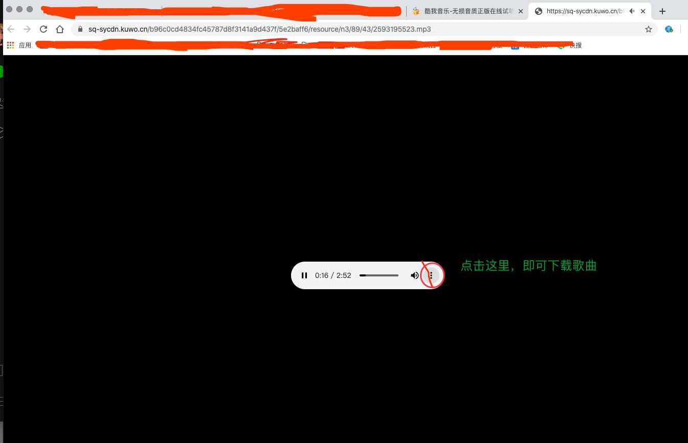 酷我免费下歌方法,酷我免费下歌曲的软件