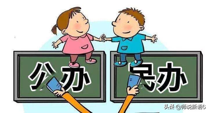 成绩差、肥胖、跑步慢的学生都别来报名,杭州文澜哪来的底气?