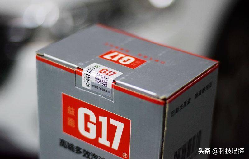 燃油宝到底是不是个骗局呀,燃油宝到底是忽悠还是良药