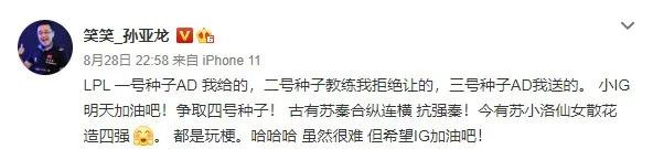 官方关闭训练模式后,网友自制“漩涡宁人铁粉科目一理论考试”